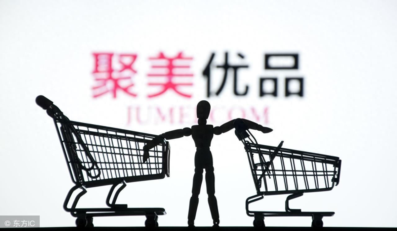 曾经火遍中国的聚美优品,为何现在没有存在感了呢?