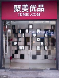 ​曾经火遍中国的聚美优品，为何现在没有存在感了呢？