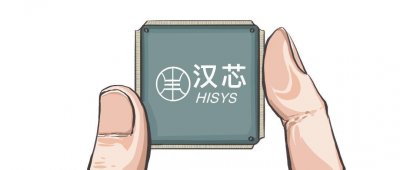 ​为什么说“汉芯事件”是国产芯片之耻？