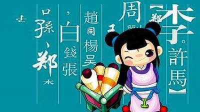 ​写字实用课程第七课，基本笔画 撇