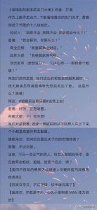 ​7本「玄学」小说合集(三)，女主是大佬，苏爽甜