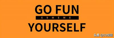 ​梗图合集：在家无聊得要死又懒得出门