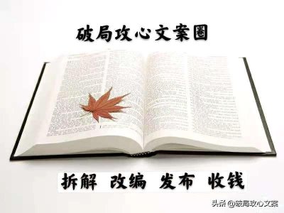 ​做销售，不会成交怎么办？5招破局成交术，让你的客户疯狂抢购？