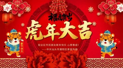 ​【千年古县】英歌脸谱的“前世今生”