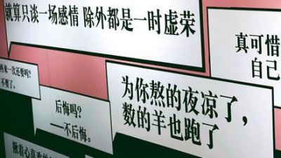 ​曾经爆红的失恋博物馆相继关门，专家：情理之中