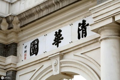 ​大学的那些“土味”别称，除了五道口职业技术学院，这些你听过吗