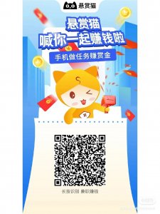 ​快手极速版一天赚50元的技巧分享，价值6000元