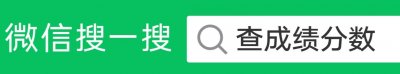 ​七天网络查询成绩入口，七天网络查分注册入口