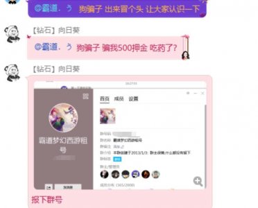 ​梦幻西游：大力金刚将成为真正的永动机，恢复的蓝量比消耗的都多