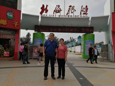 ​我到过最远的地方是海南东方。