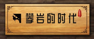 一份高质量的职场工作周报，原来可以这样写