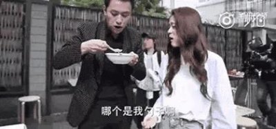 ​张雪迎“胡辣汤事件”，人与人的“界限感”你入坑了吗？