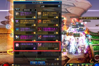 ​DNF：体验服实测新版史诗之路爆率，这波策划良心大大的