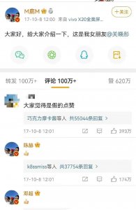 ​32岁鹿晗发福啦？粉丝晒出对比图，怒斥搜狐娱乐