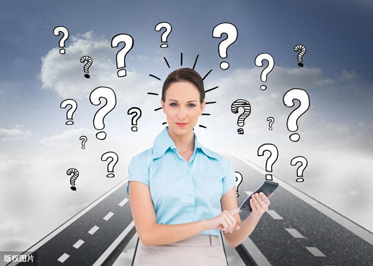 可爱的问号图片