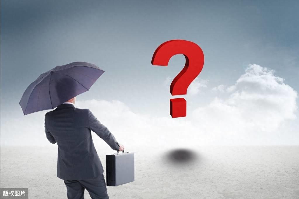 可爱的问号图片