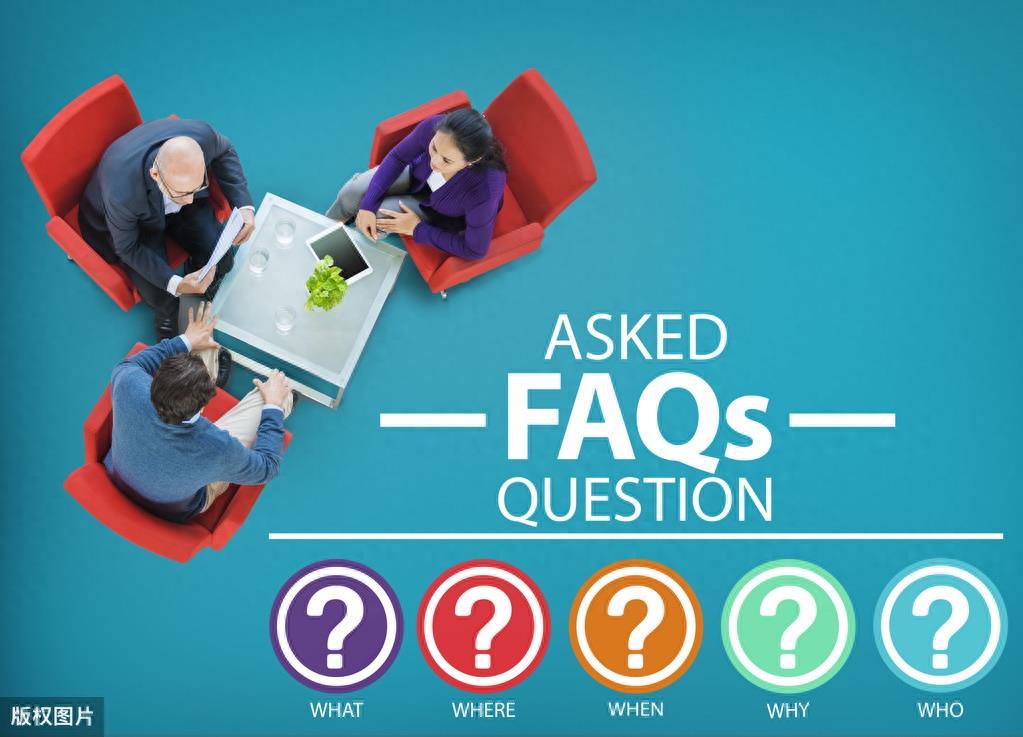 可爱的问号图片