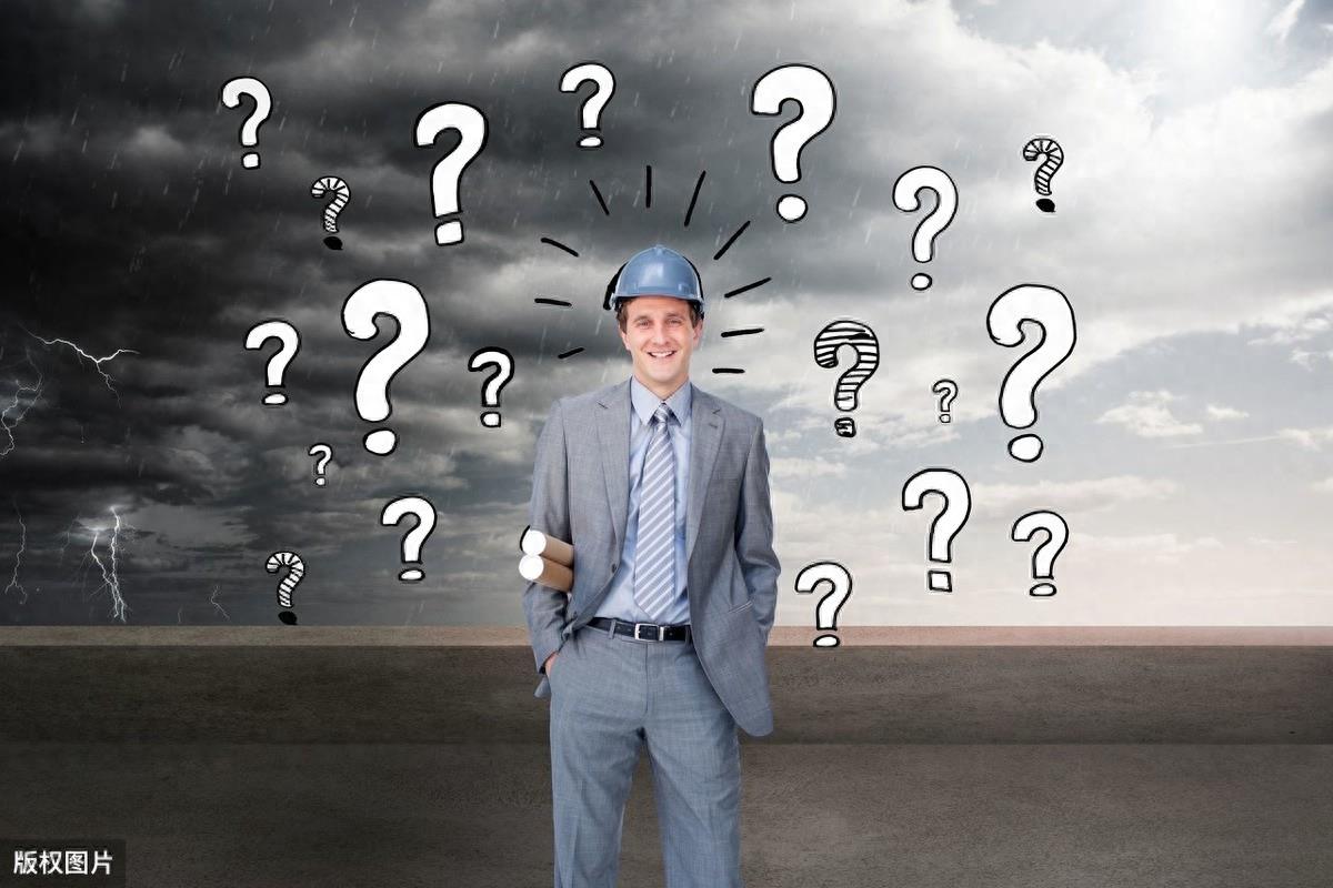 可爱的问号图片