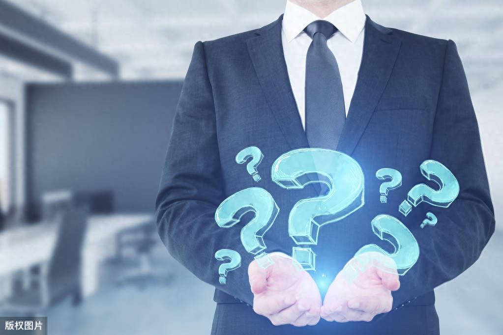 可爱的问号图片