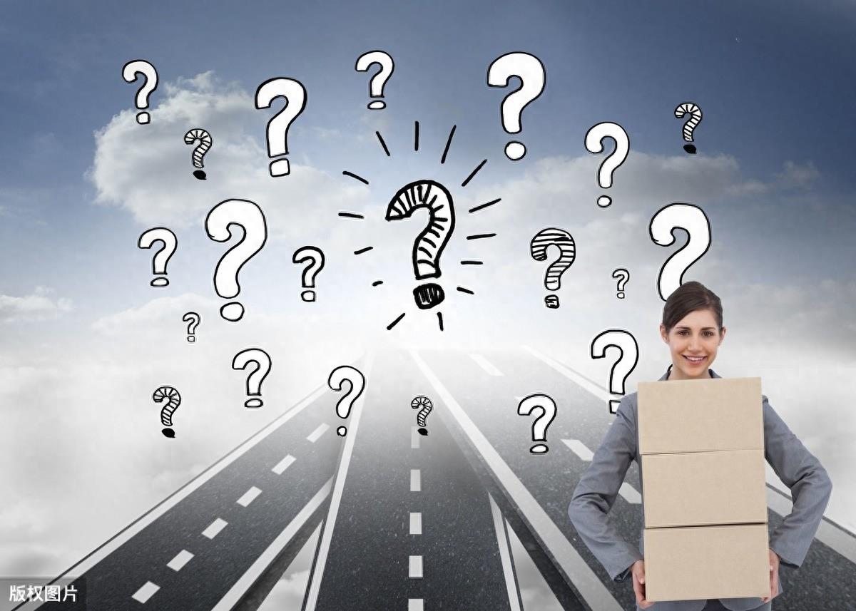 可爱的问号图片