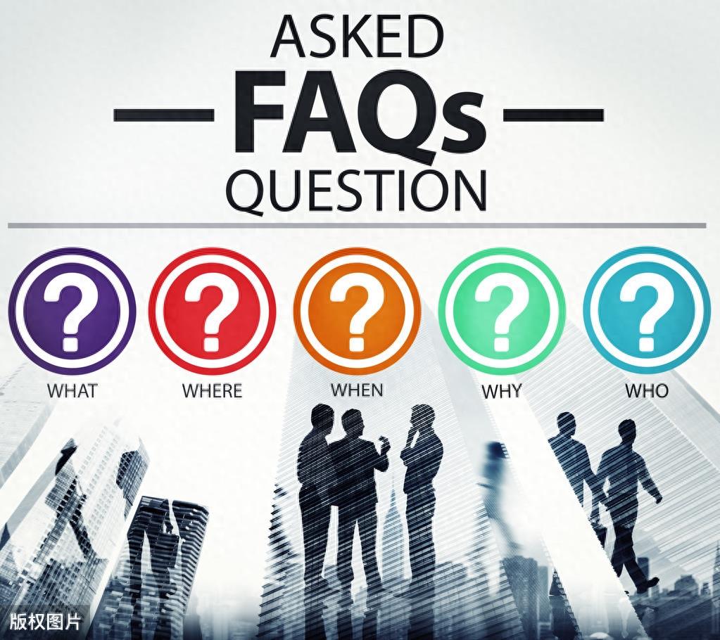 可爱的问号图片