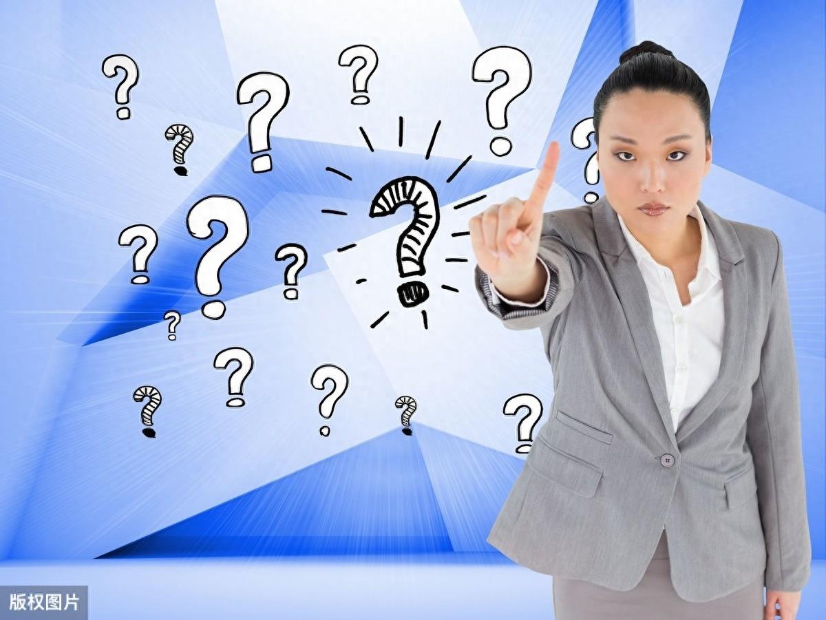 可爱的问号图片