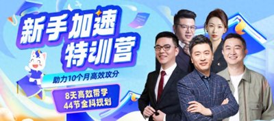 ​张雪峰创办的机构是什么？哪里有？