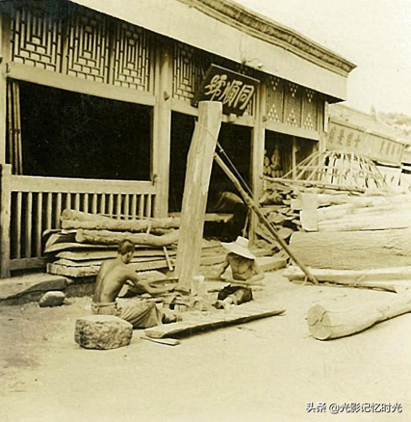 老照片：八十年前的北京朝阳门