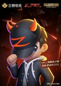 ​LOL小智直播解说LPL，网友：我的青春回来了？