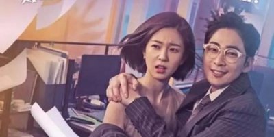 ​韩国演员孔明遭车祸 拍的电视剧名字好可怕