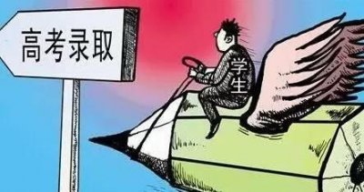 ​广东二本补录投档线公布，你上榜了吗？录取结果何时可查？