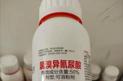 ​氯溴异氰尿酸能和什么药剂混配？氯溴异氰尿酸能治什么病害？