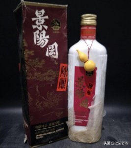 ​走近老酒系列19——景阳冈酒