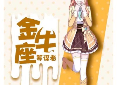 ​被妹子拉黑了怎么办