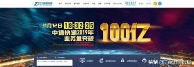 ​全国第一！这家快递年业务量突破100亿件，真正的快递之王诞生