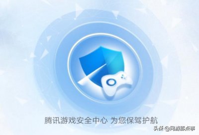 ​CF游戏让外挂带你很爽？腾讯：恶意组队坐飞机，封号十年