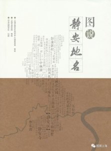 ​图说静安地名：美琪大戏院