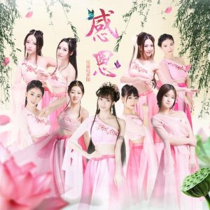 ​萌萌哒天团出道1年，出百首曲震惊全球华语乐坛