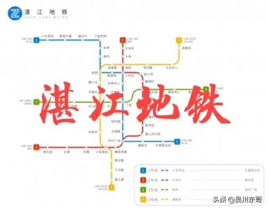 ​国家终于对粤西重视：湛江地铁时代要来了