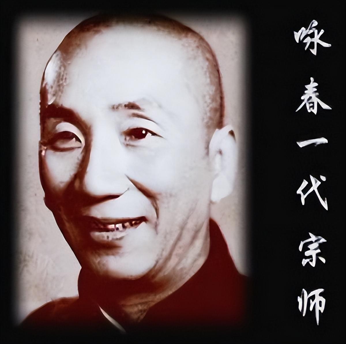 叶问真实历史简介（历史中的叶问是怎么样的人）-