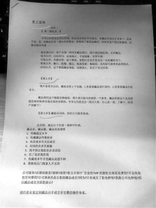 ​“拍卖公司”骗钱套路环环相扣