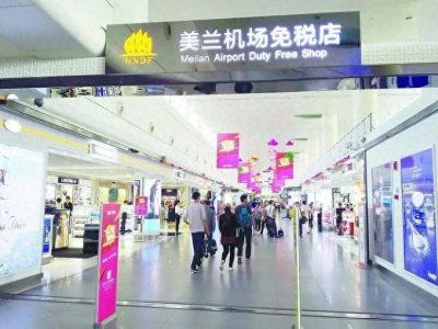 ​海南九个免税店，购物，这样才省钱