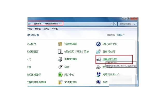 草莓印怎么弄出来的?怎么消除草莓印? 草莓印怎么弄出来的?怎么消除草莓印?