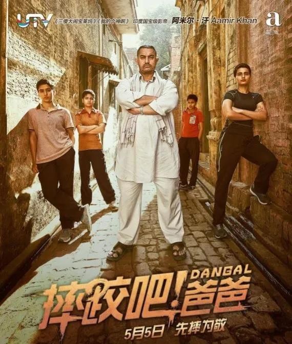 印度电影排行前10名(印度十部高分电影推荐)-