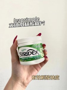 ​水杨酸棉片使用后多久需要冲洗？