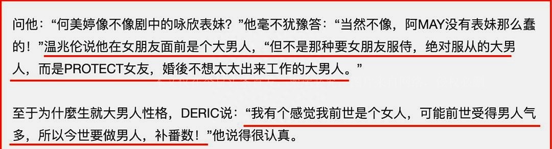 温兆伦个人资料简介（香港影星温兆伦的人生之路）-