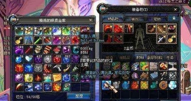 dnf每天必做的4件事情（DNF最难的三个任务）(1)