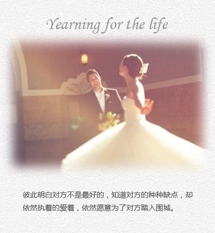 唯美幸福的情侣图片带字大全