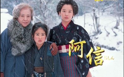 ​阿信的故事（故事讲解）