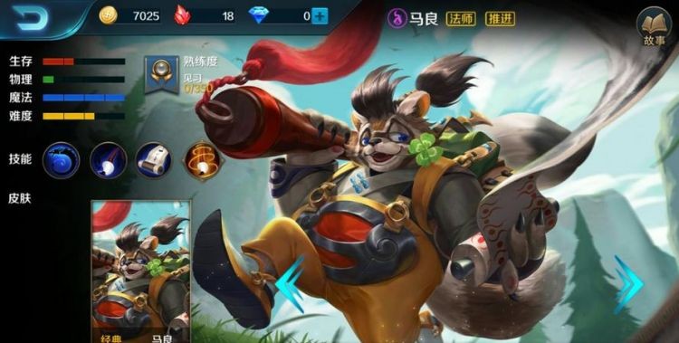 起凡群雄逐鹿周瑜怎么玩